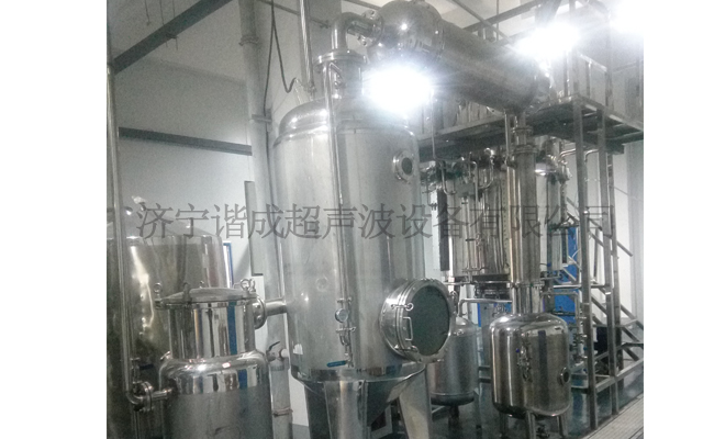 3噸超聲波提取濃縮設備