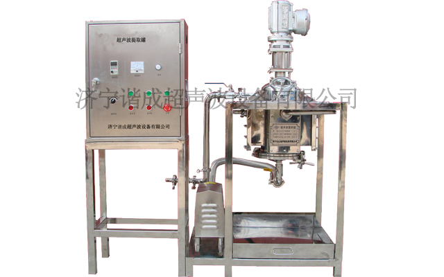 10升中藥萃取工藝機