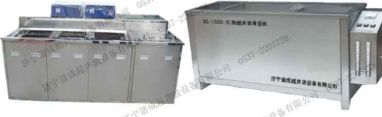 雙槽式超聲波清洗機,超聲波清洗設備