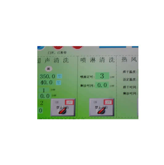 觸摸屏全自動(dòng)超聲波處理設(shè)備