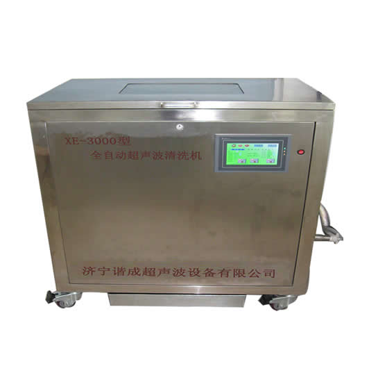 觸摸屏全自動(dòng)超聲波處理設(shè)備