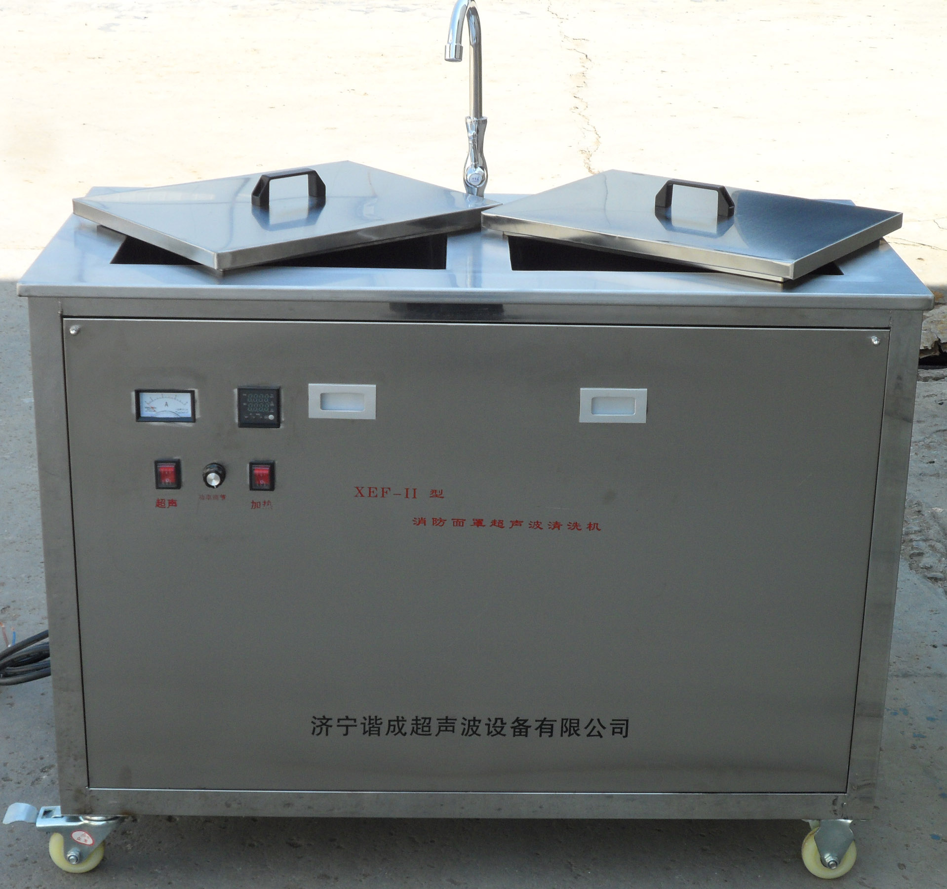 呼吸器、消防面罩超聲波清洗機、防毒面罩清洗、呼吸器清洗