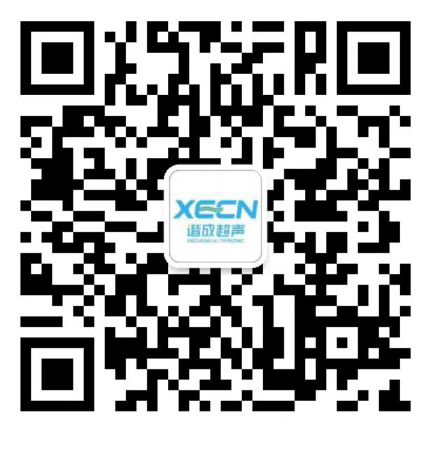 濟(jì)寧諧成超聲波設(shè)備有限公司