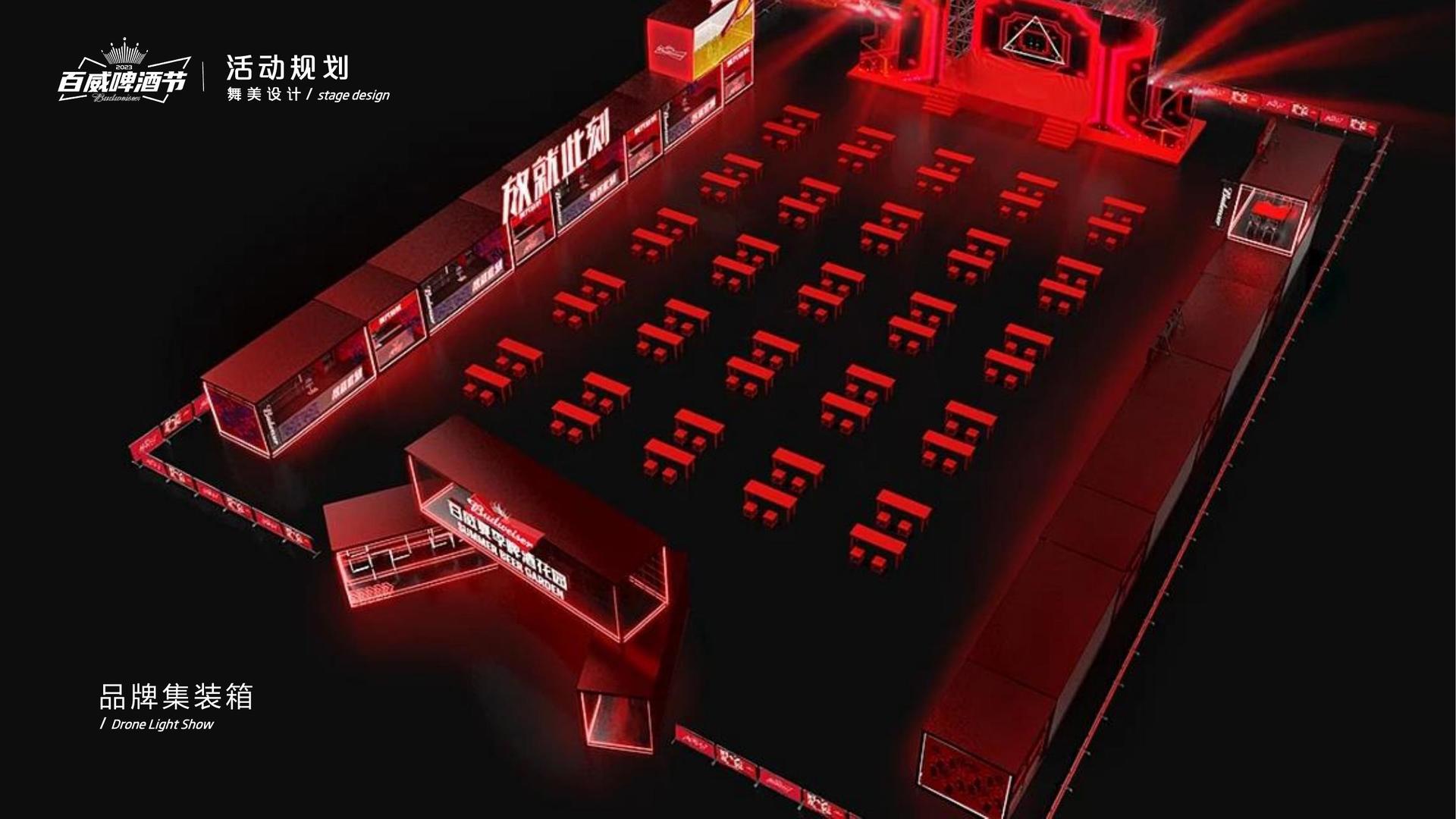 赛南影业品牌故事